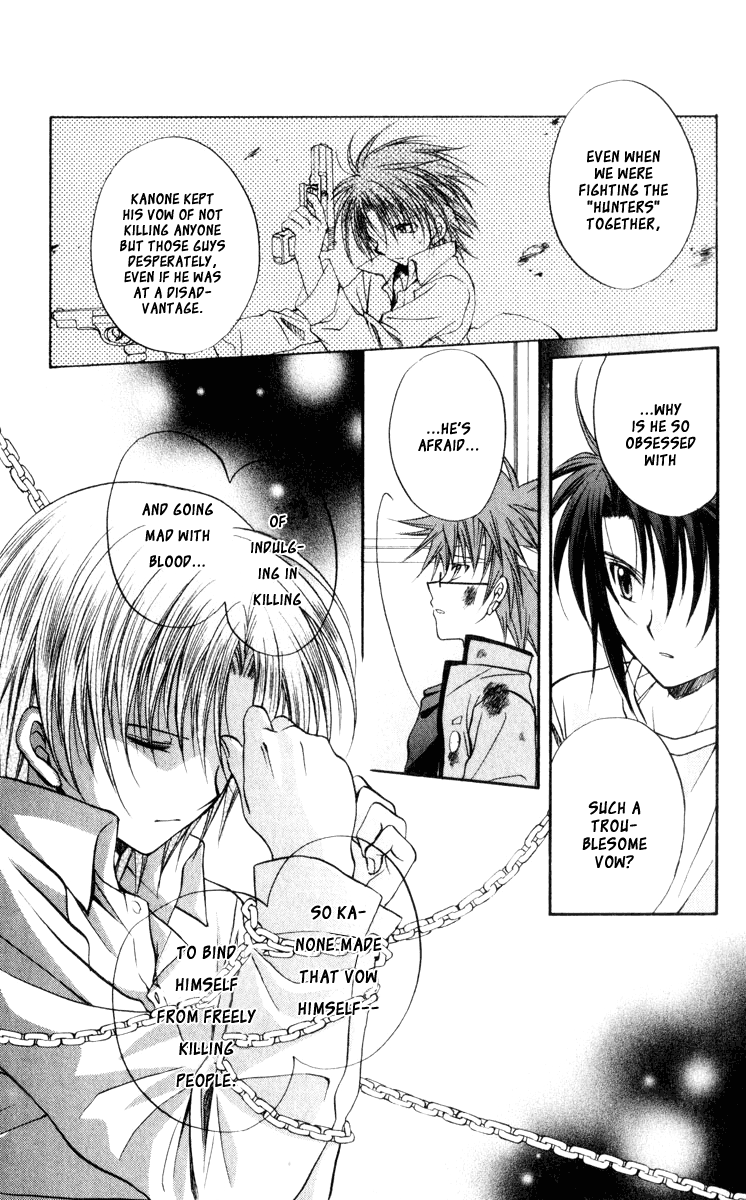 Halaman dari Spiral - Suiri no Kizuna Chapter 43