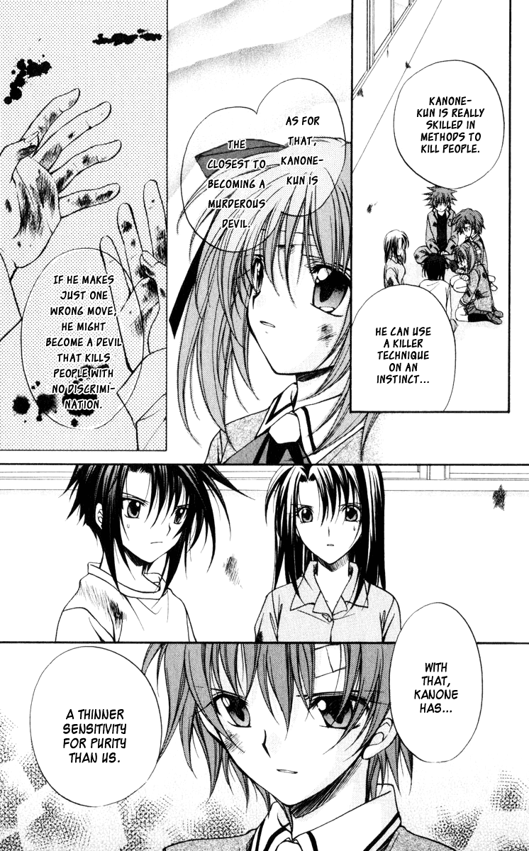Halaman dari Spiral - Suiri no Kizuna Chapter 43