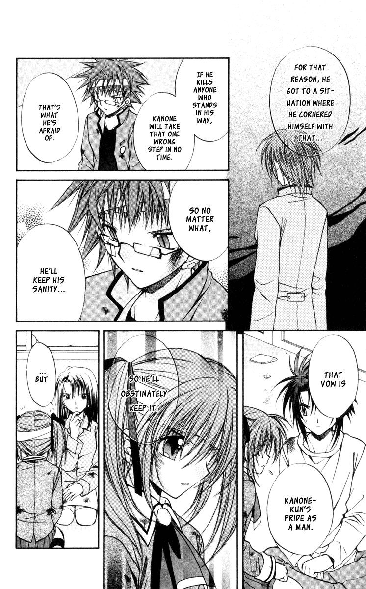 Halaman dari Spiral - Suiri no Kizuna Chapter 43