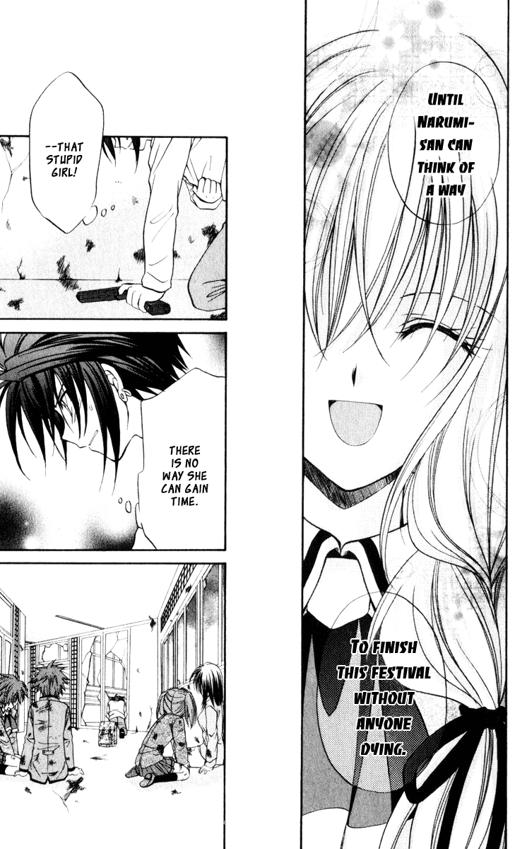 Halaman dari Spiral - Suiri no Kizuna Chapter 43