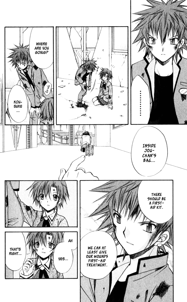Halaman dari Spiral - Suiri no Kizuna Chapter 43