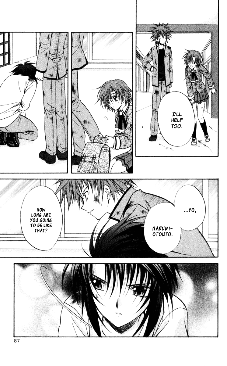 Halaman dari Spiral - Suiri no Kizuna Chapter 43