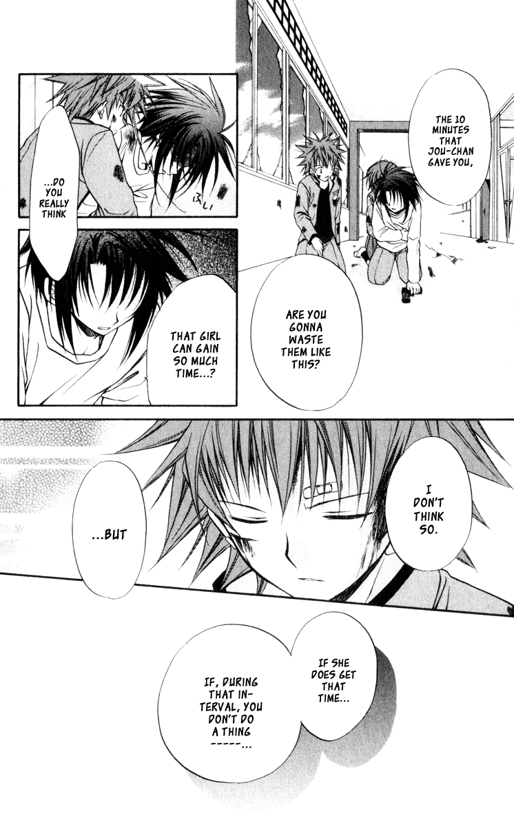 Halaman dari Spiral - Suiri no Kizuna Chapter 43