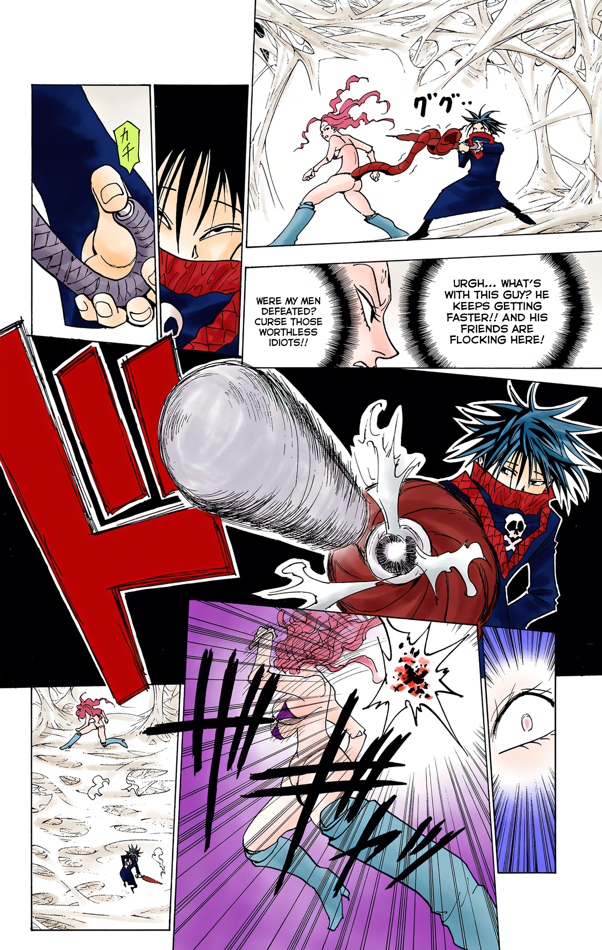 Halaman dari HUNTER x HUNTER (Official Colored) Chapter 228