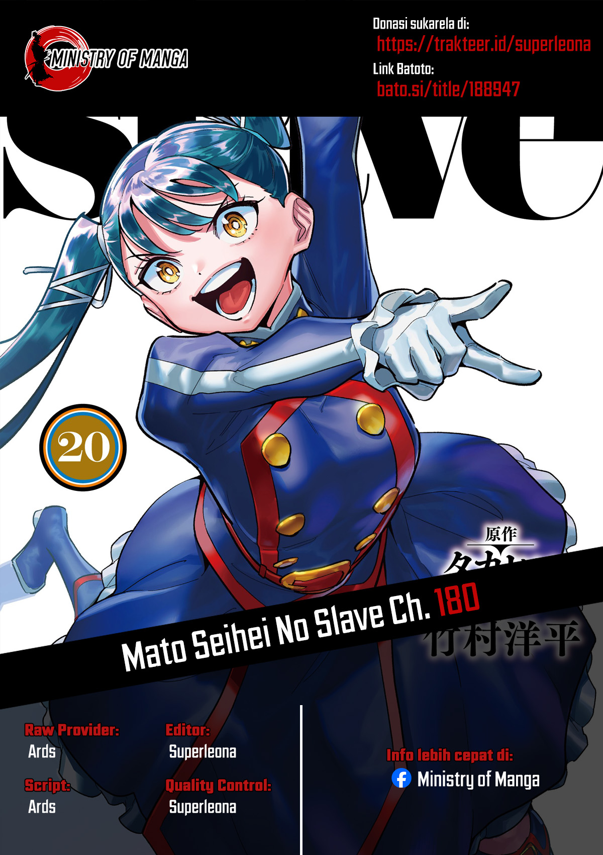 Mato Seihei no Slave Chapter 180 - halaman 1