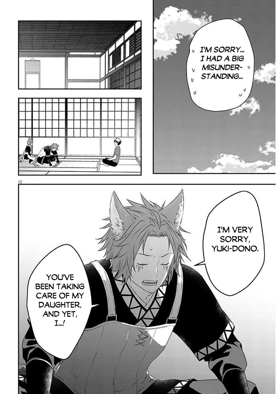 Halaman dari Maou ni Natta node, Dungeon Tsukutte Jingai Musume to Honobono Suru Chapter 71.2