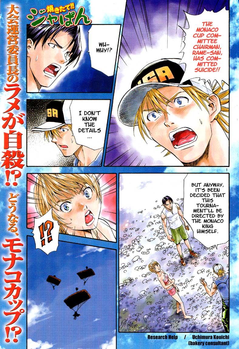 Halaman dari Yakitate!! Japan Chapter 84