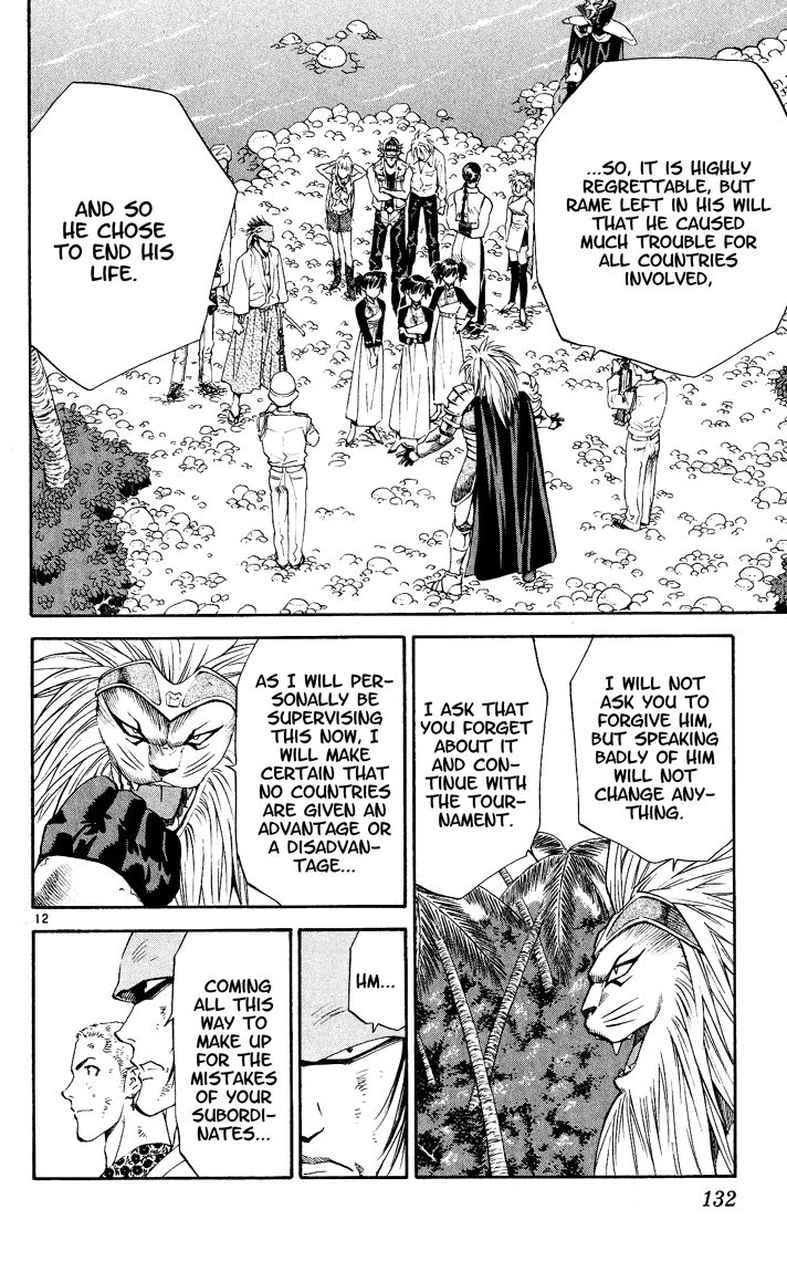 Halaman dari Yakitate!! Japan Chapter 84