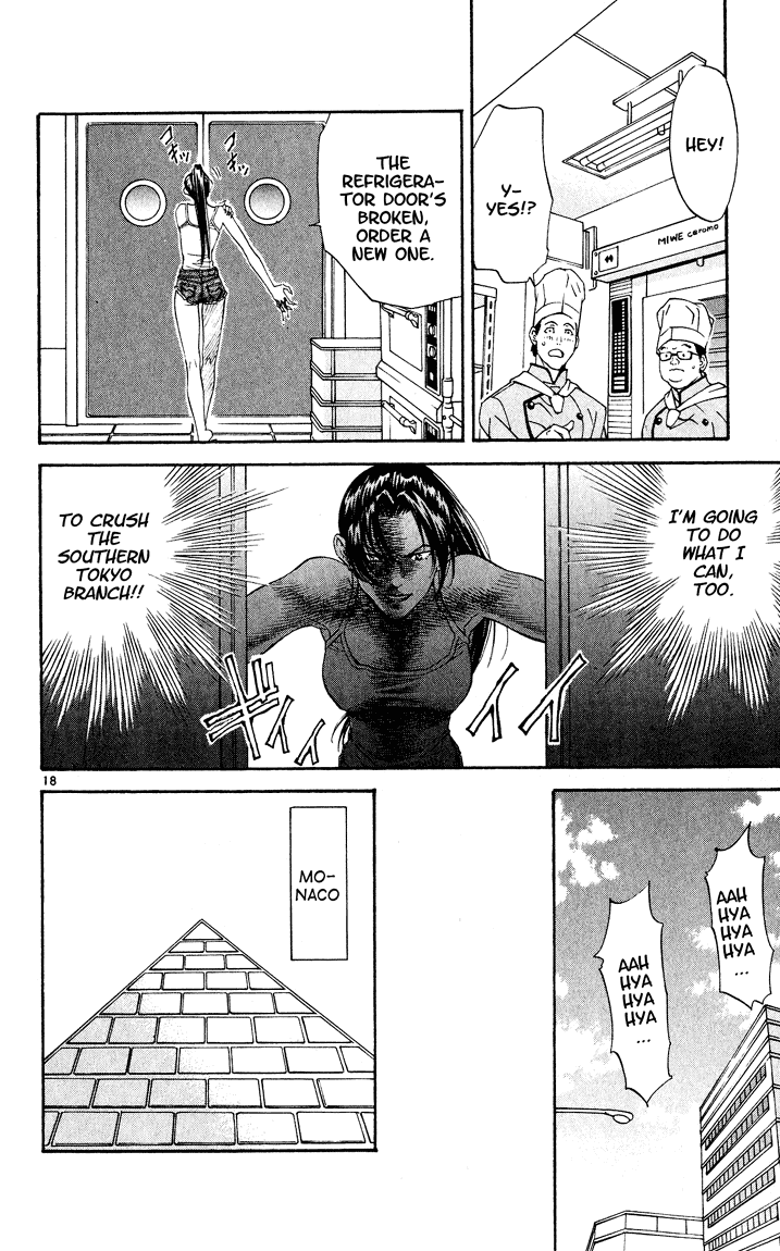 Halaman dari Yakitate!! Japan Chapter 84