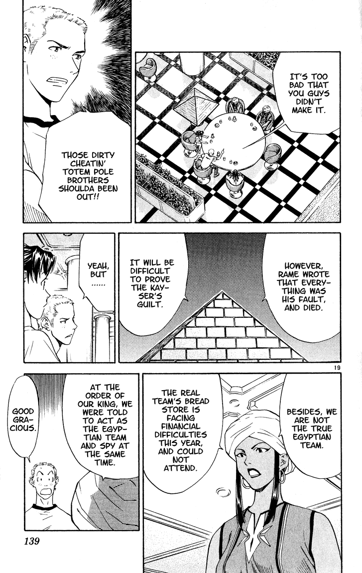 Halaman dari Yakitate!! Japan Chapter 84