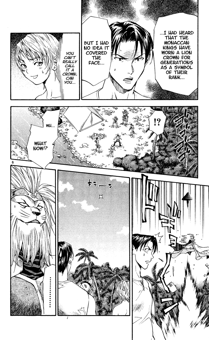 Halaman dari Yakitate!! Japan Chapter 84