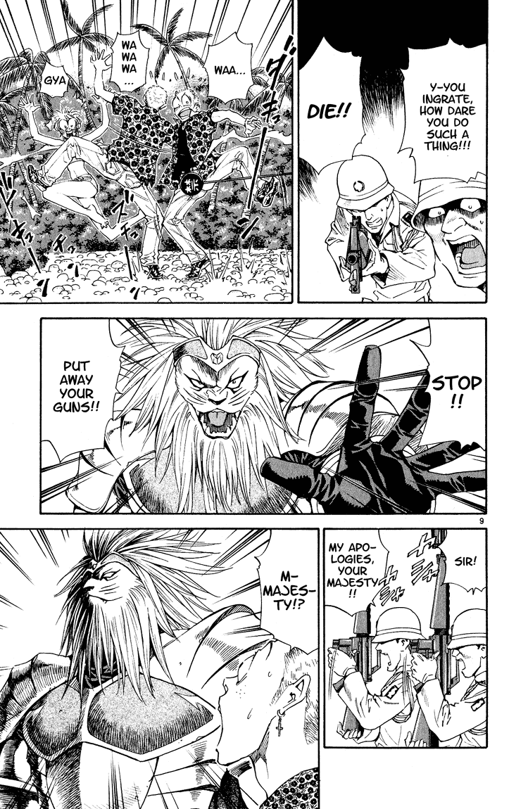 Halaman dari Yakitate!! Japan Chapter 84