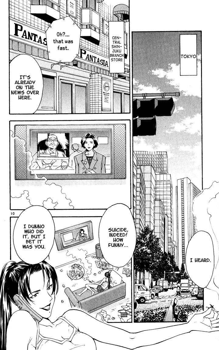 Halaman dari Yakitate!! Japan Chapter 84