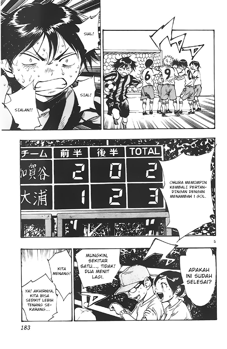 Be Blues! Ao ni Nare Chapter 7 - halaman 5