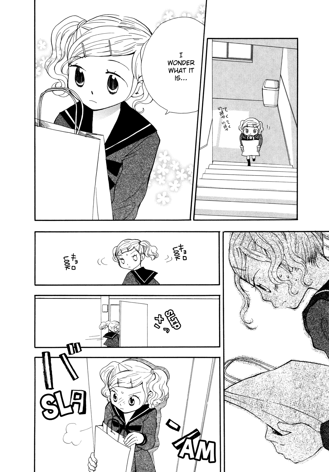 Halaman dari Saigo no Seifuku Chapter 19