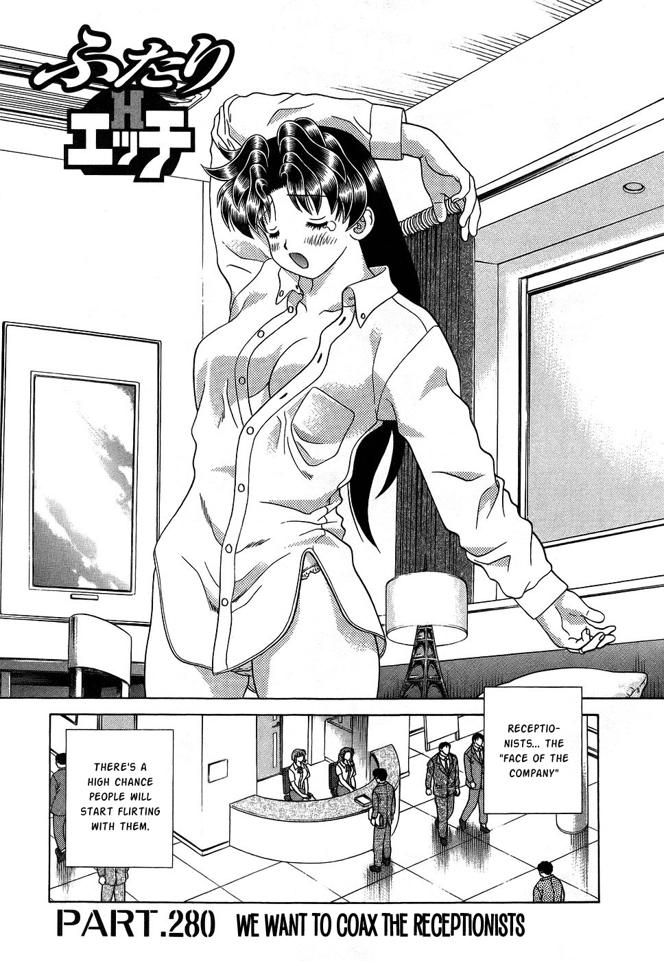 Halaman Manga