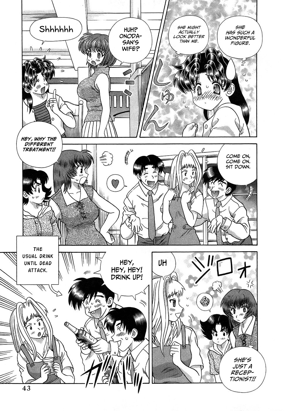 Halaman Manga