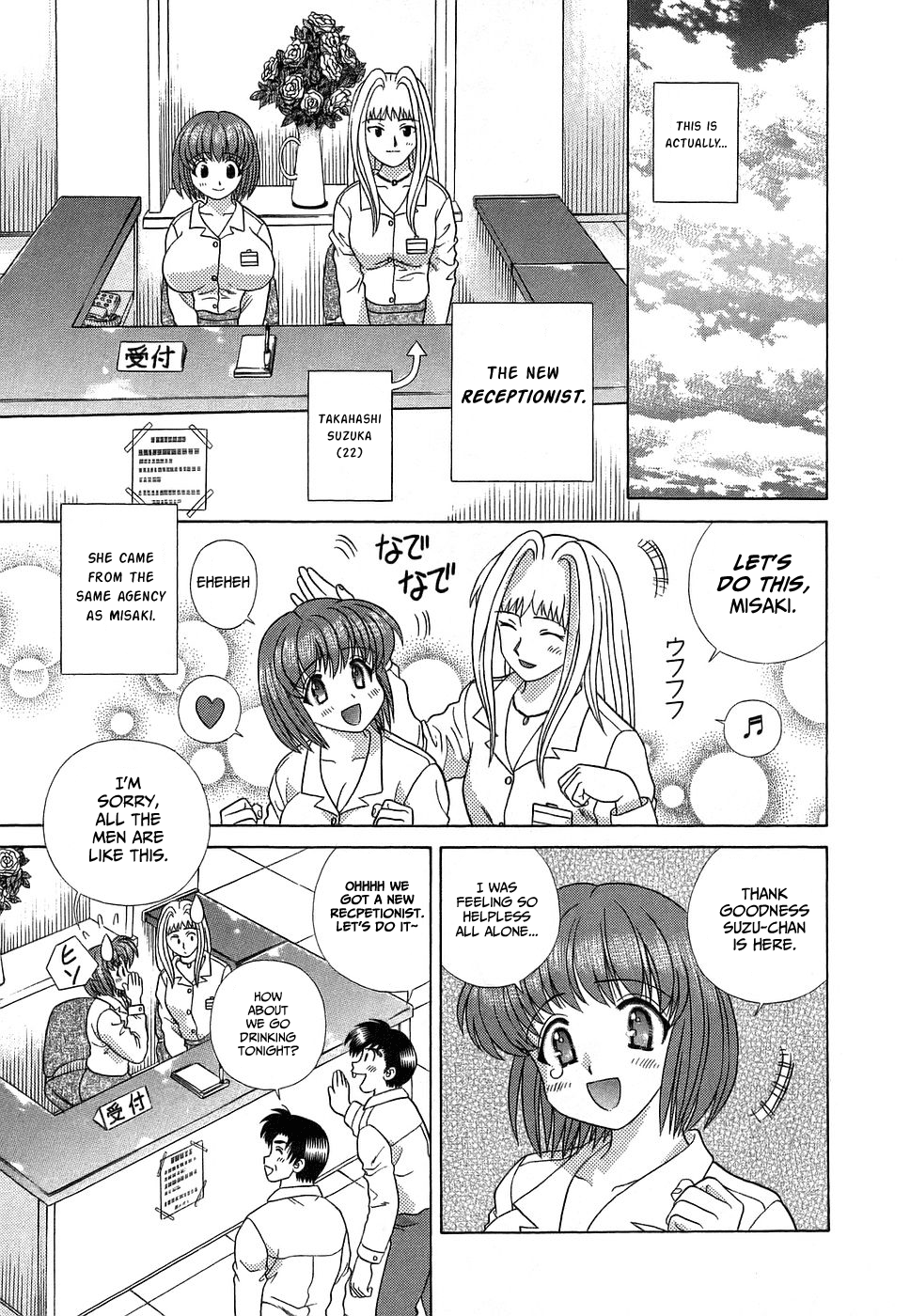 Halaman Manga