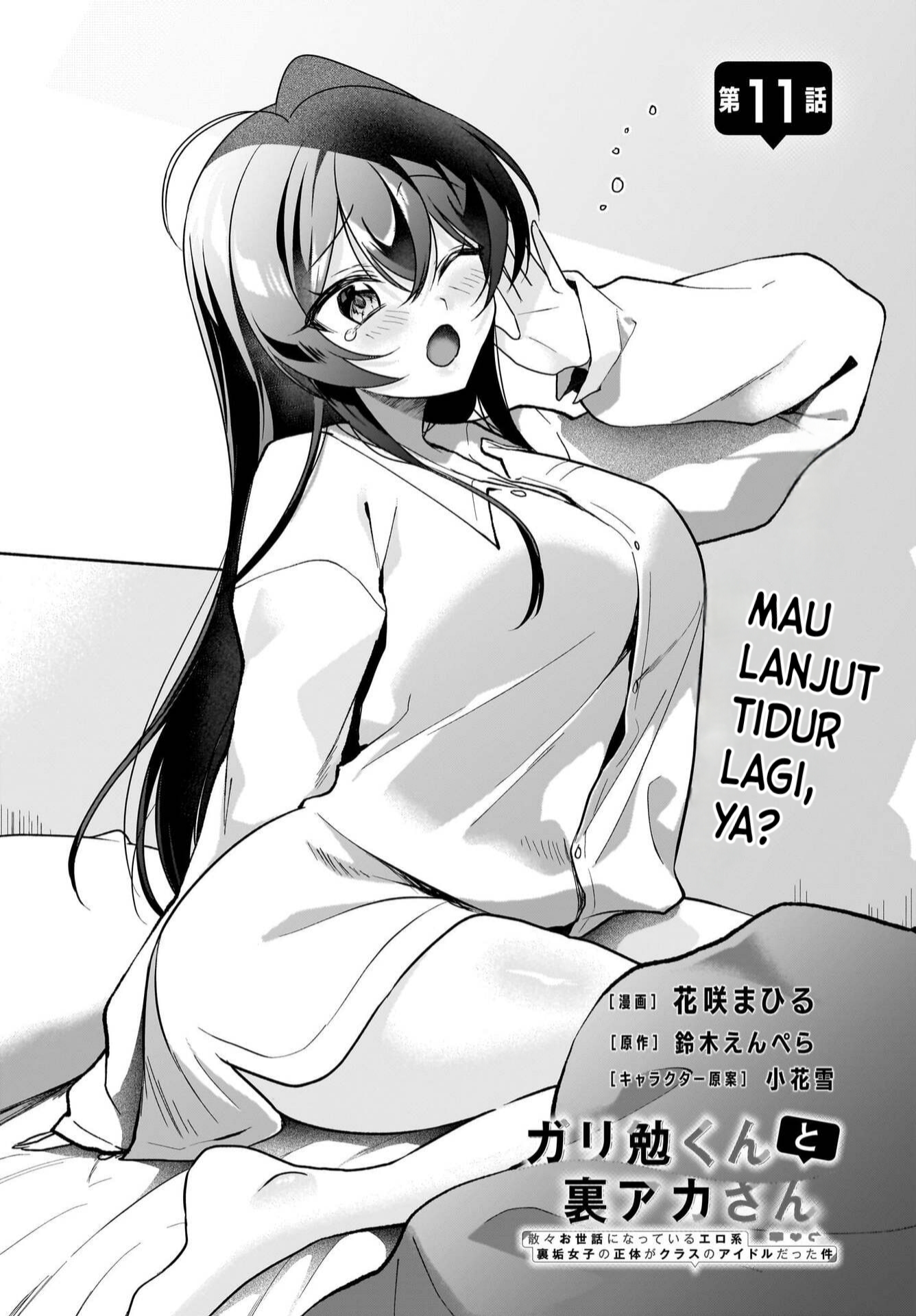 Gariben-kun to Uraaka-san: Sanzan Osewa ni Natteiru Ero-kei Uraaka Joshi no Shoutai ga Class no Idol Datta Ken Chapter 11 - halaman 2