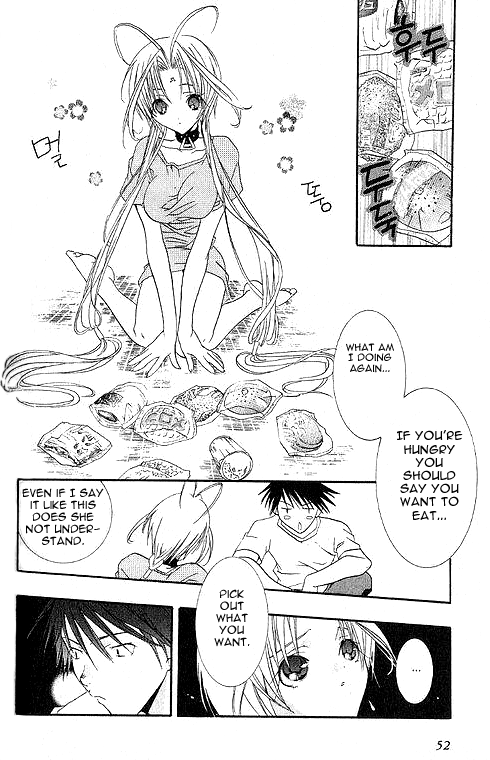 Halaman dari DearS Chapter 2