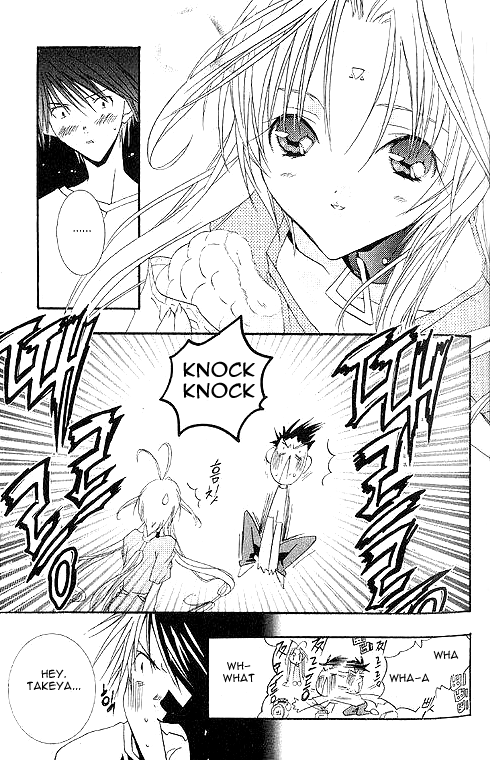 Halaman dari DearS Chapter 2