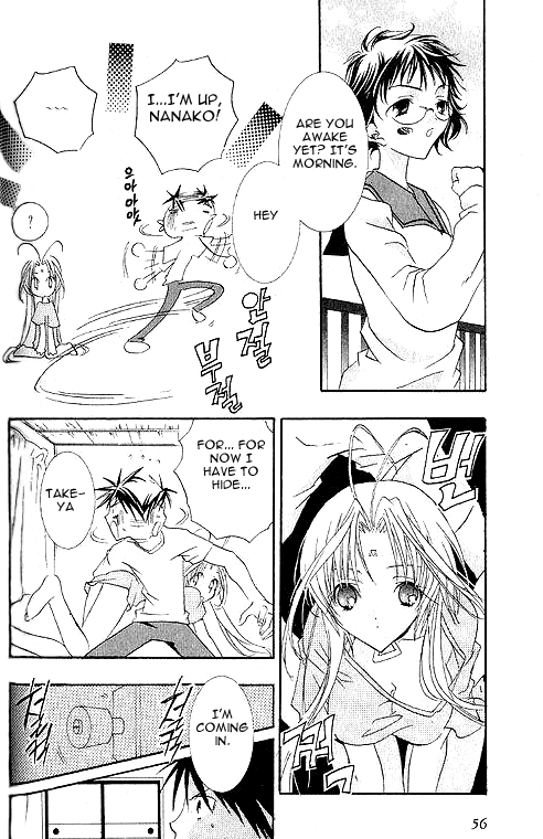 Halaman dari DearS Chapter 2