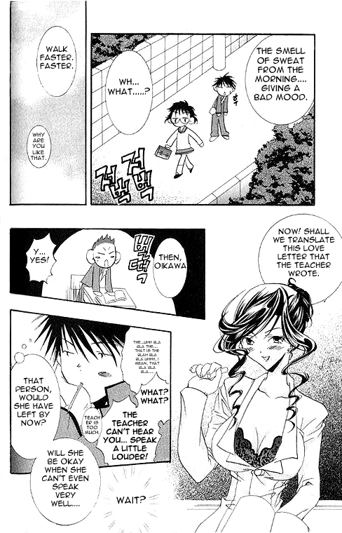 Halaman dari DearS Chapter 2
