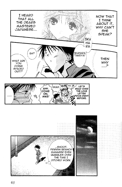 Halaman dari DearS Chapter 2