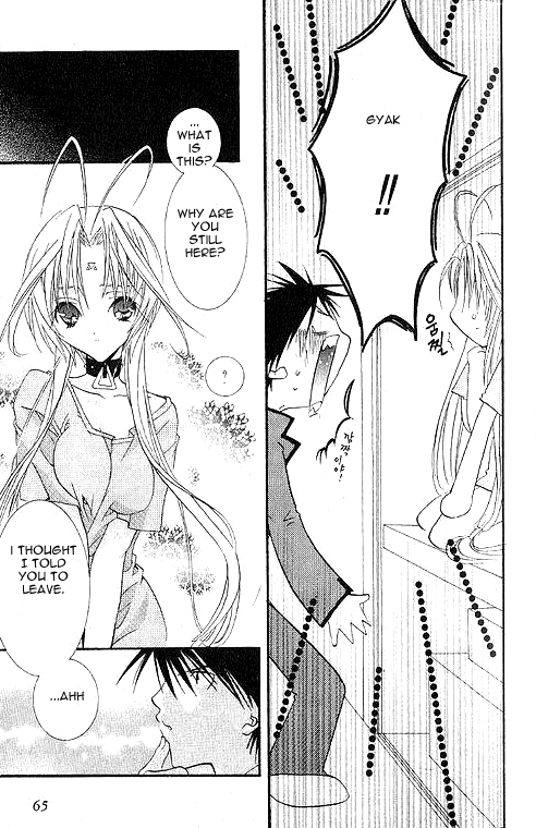 Halaman dari DearS Chapter 2