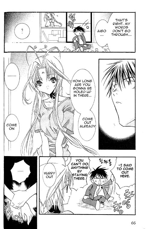 Halaman dari DearS Chapter 2