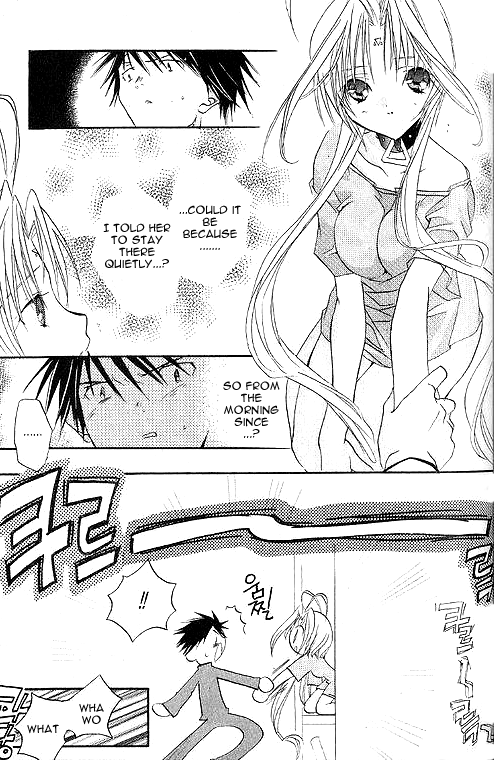 Halaman dari DearS Chapter 2