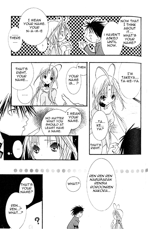 Halaman dari DearS Chapter 2