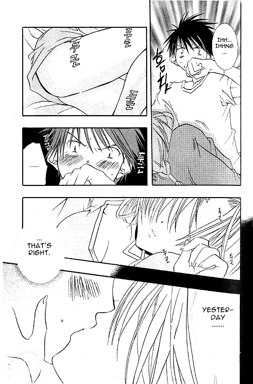 Halaman dari DearS Chapter 2