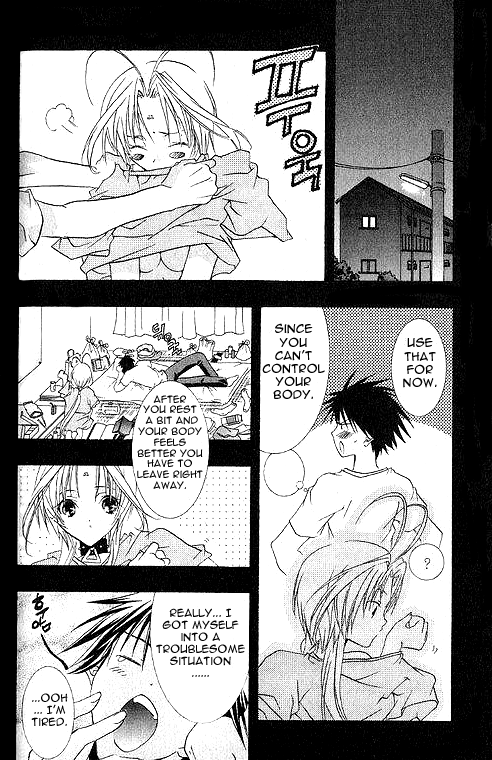 Halaman dari DearS Chapter 2