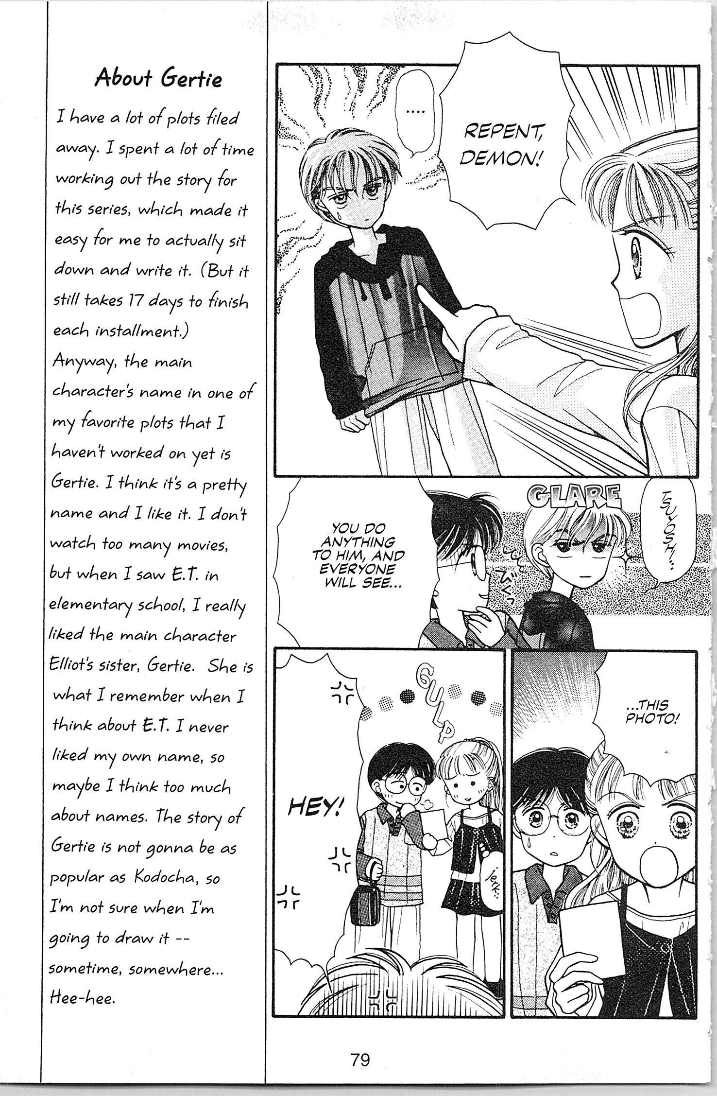 Halaman Manga