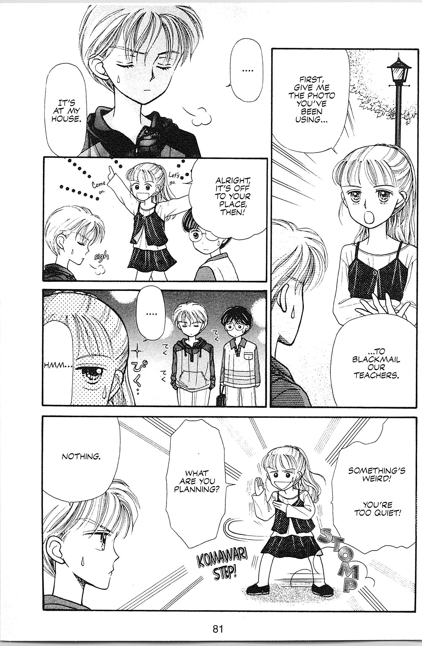 Halaman Manga