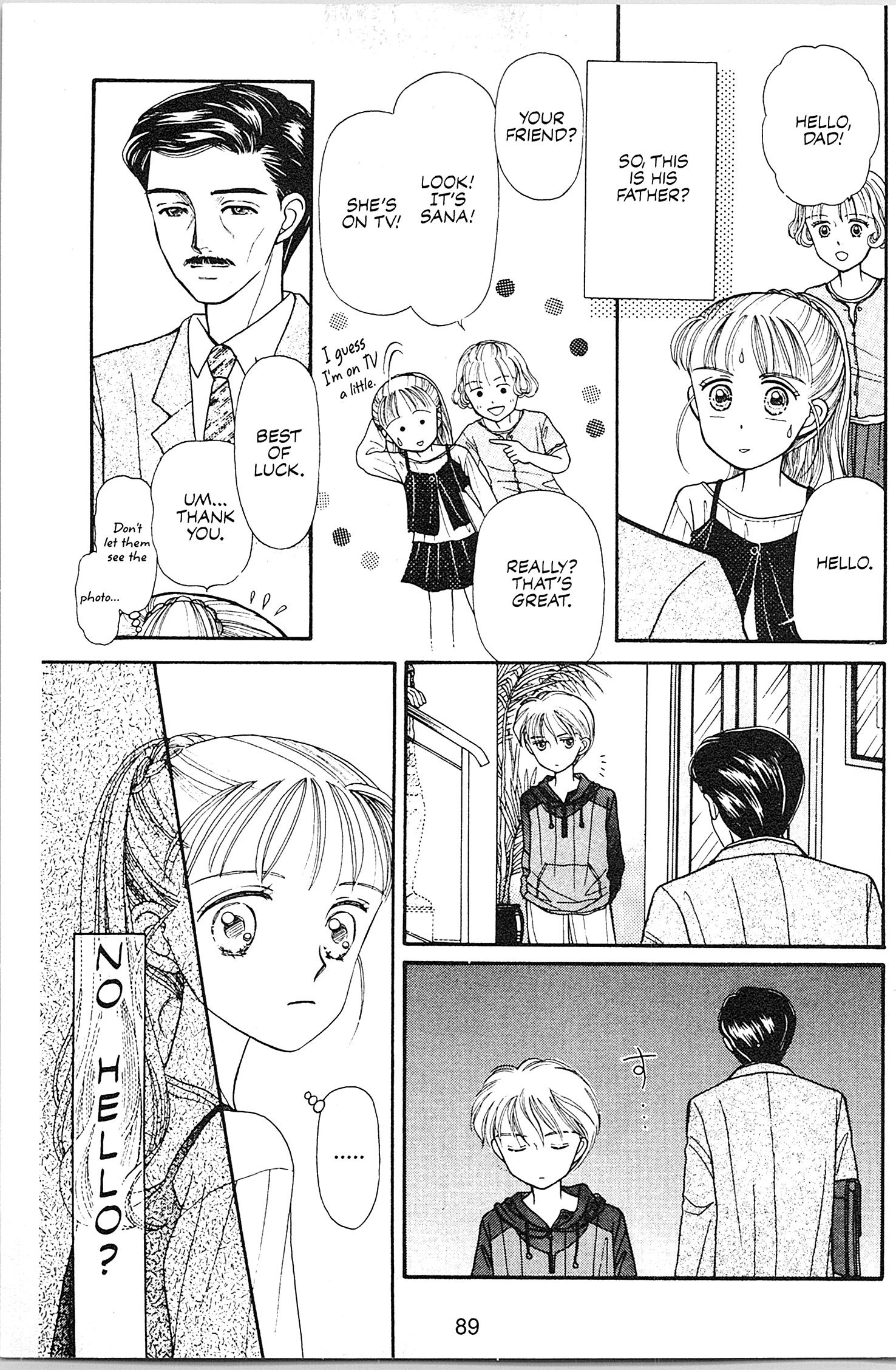 Halaman Manga