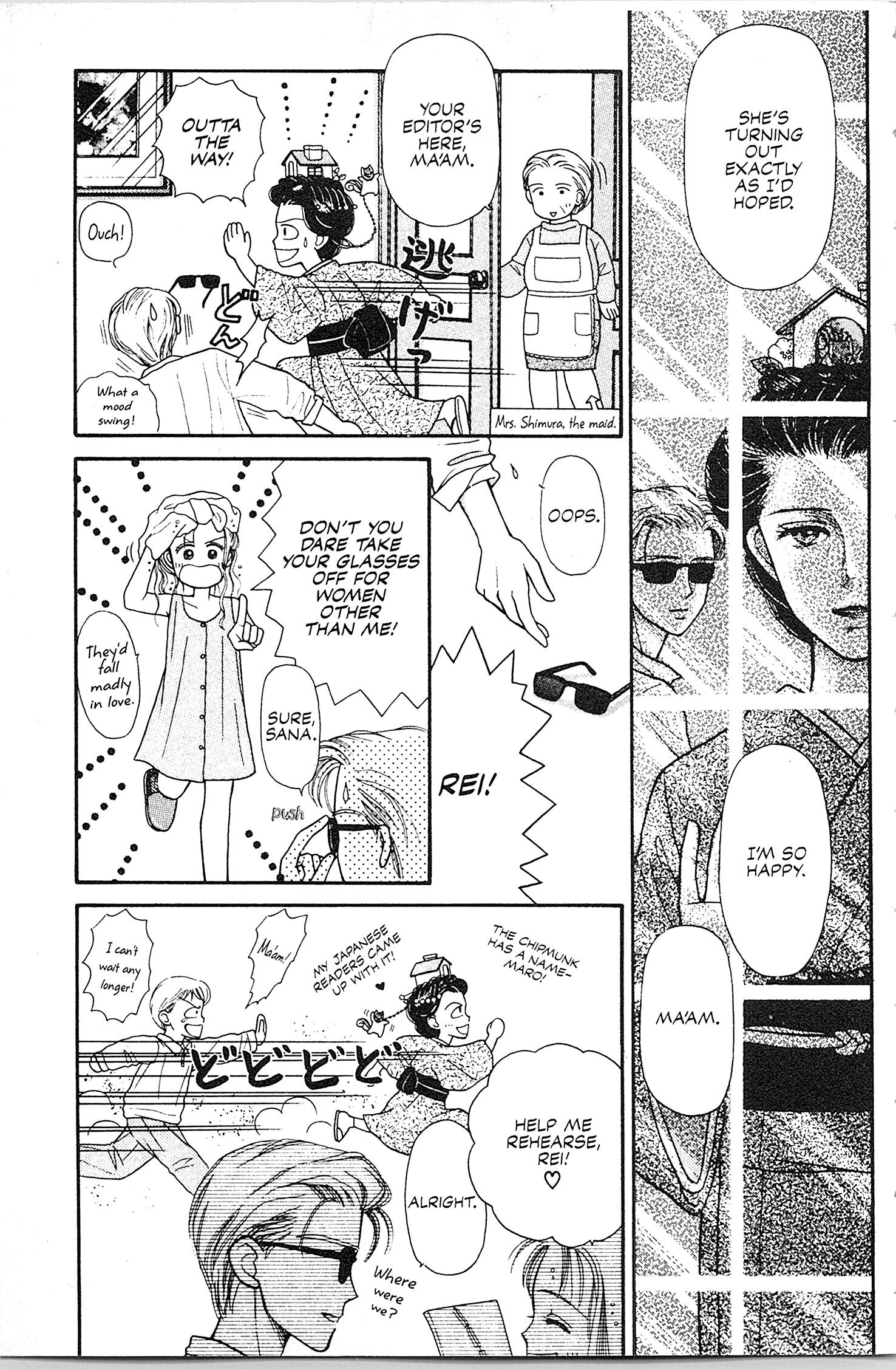 Halaman Manga