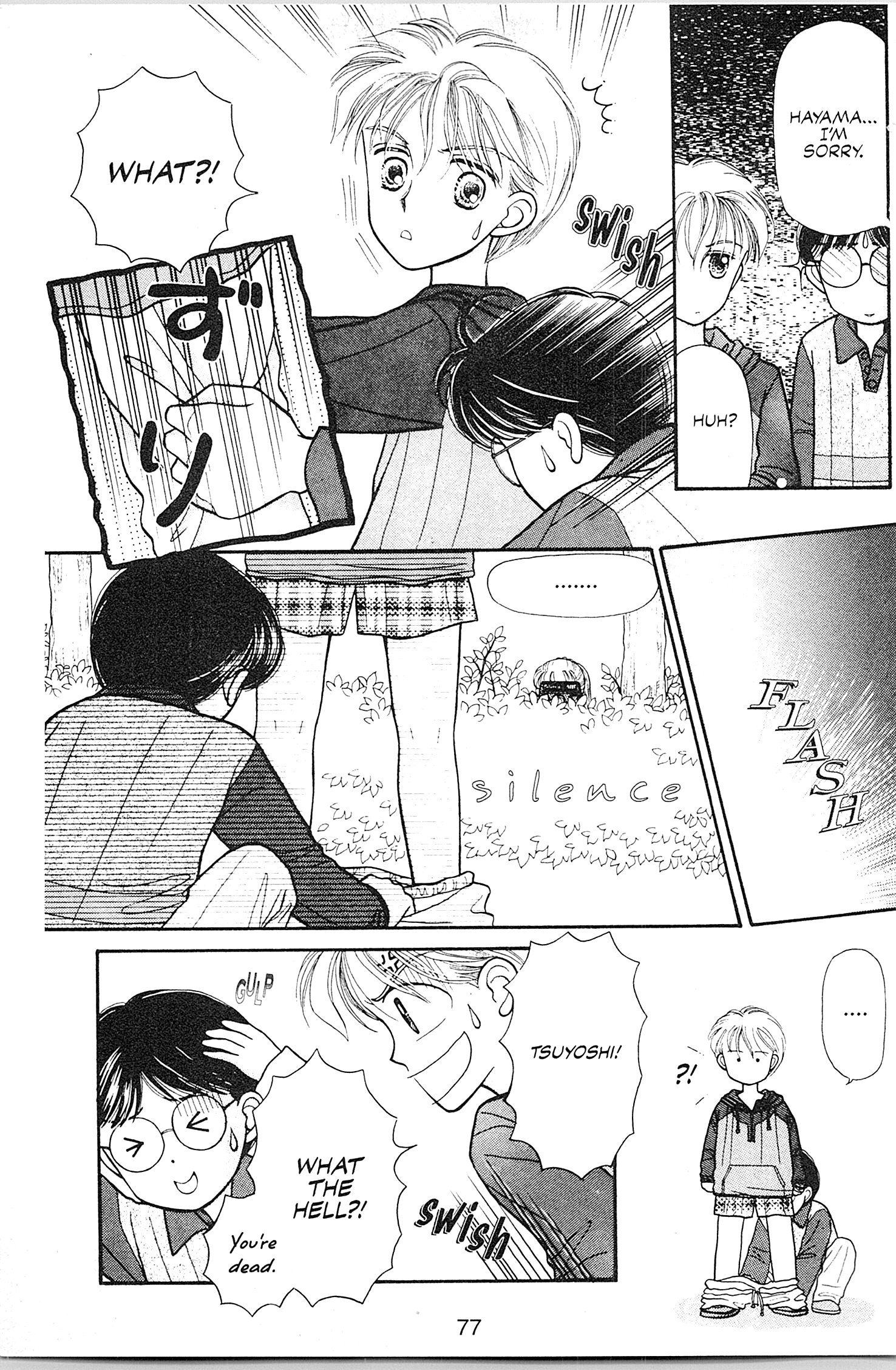 Halaman Manga