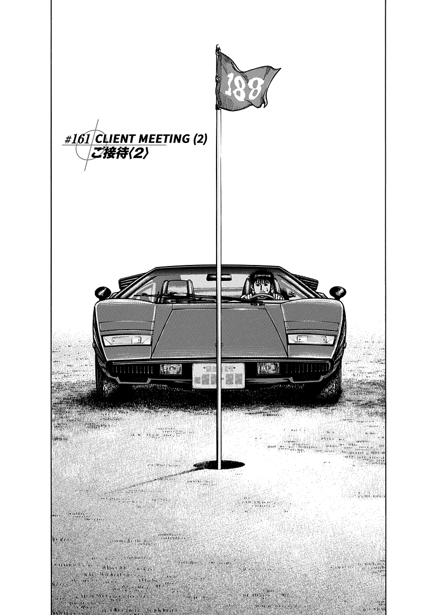 Halaman dari Countach Chapter 161