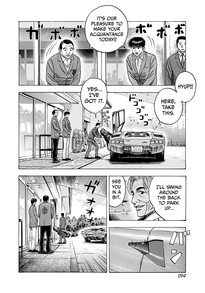 Halaman dari Countach Chapter 161