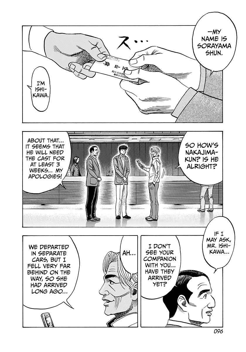 Halaman dari Countach Chapter 161