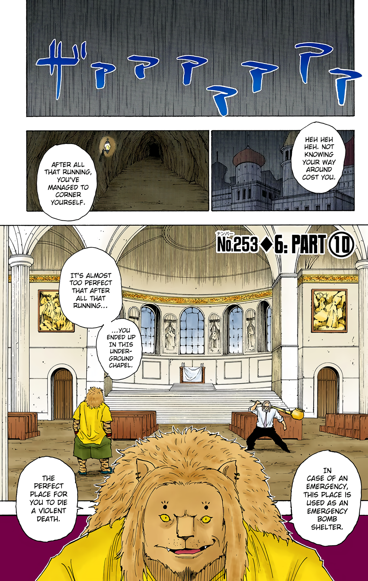 Halaman dari HUNTER x HUNTER (Official Colored) Chapter 253