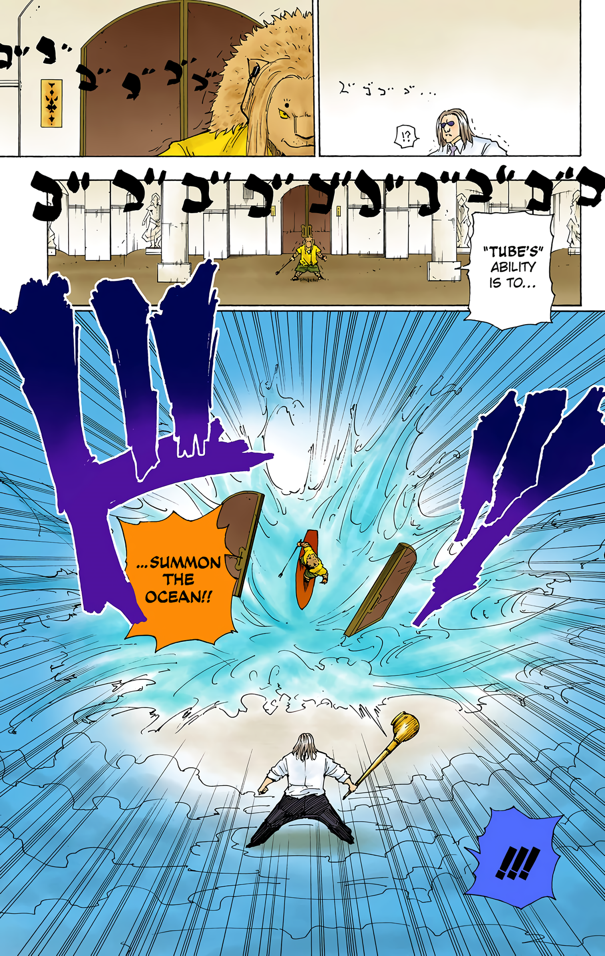 Halaman dari HUNTER x HUNTER (Official Colored) Chapter 253