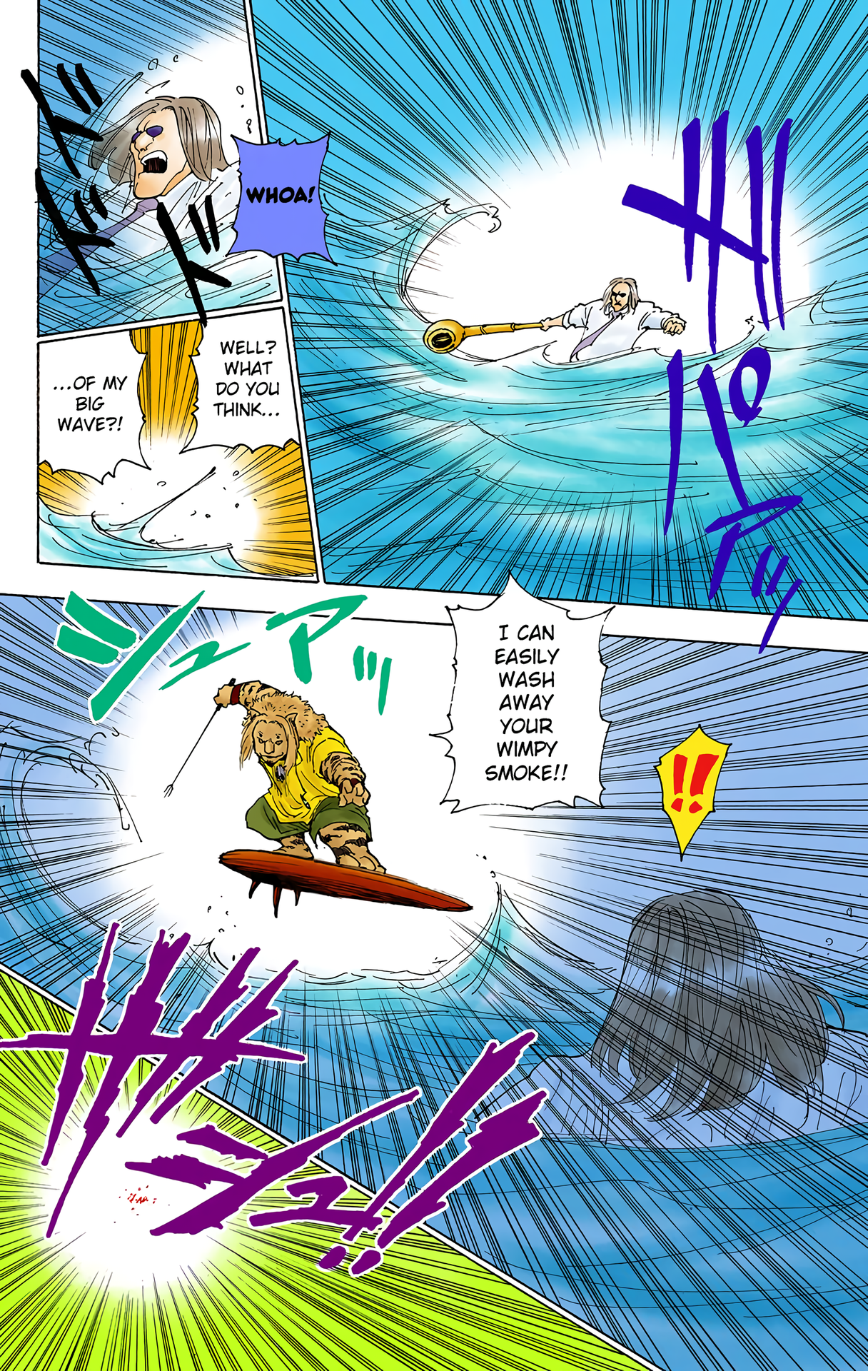 Halaman dari HUNTER x HUNTER (Official Colored) Chapter 253