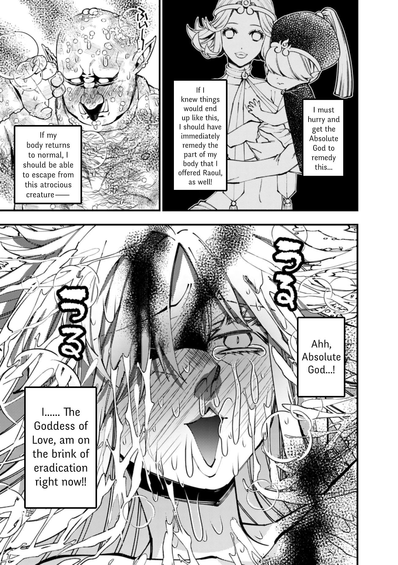 Halaman dari Fukushuu o Koinegau Saikyou Yuusha wa, Yami no Chikara de Senmetsu Musou Suru Chapter 84