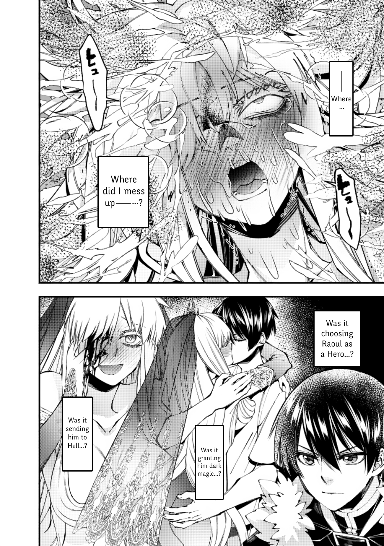 Halaman dari Fukushuu o Koinegau Saikyou Yuusha wa, Yami no Chikara de Senmetsu Musou Suru Chapter 84