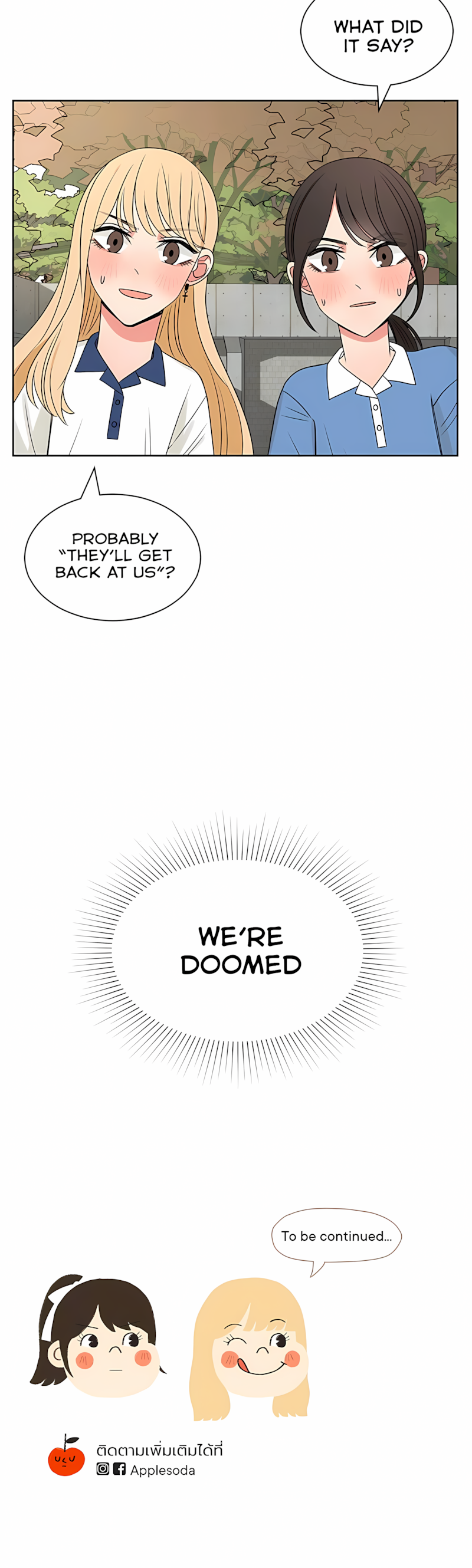 Halaman dari Pastel Love Chapter 41