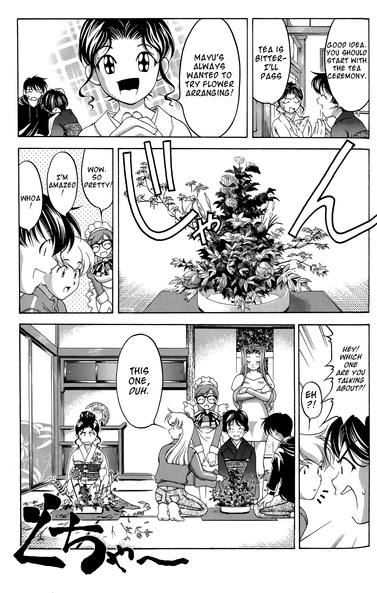 Halaman dari Ai Yori Aoshi Chapter 63.5