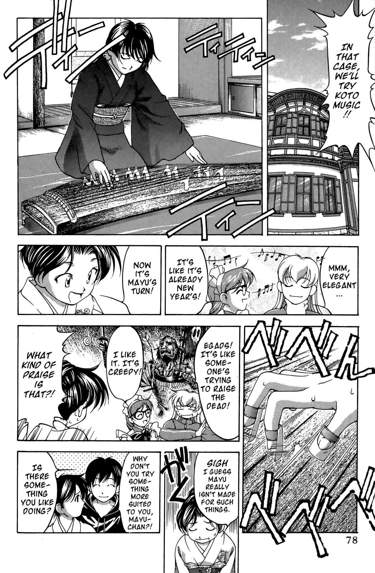 Halaman dari Ai Yori Aoshi Chapter 63.5